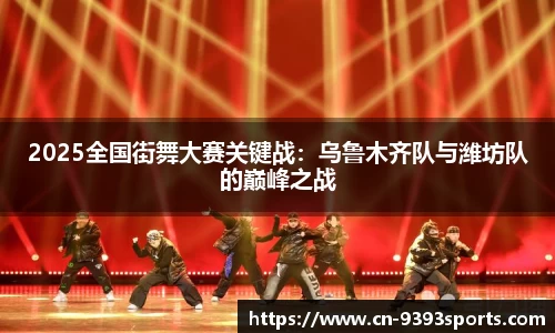 9393体育官方网站