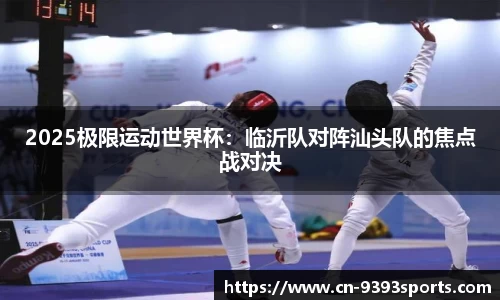 9393体育官方网站