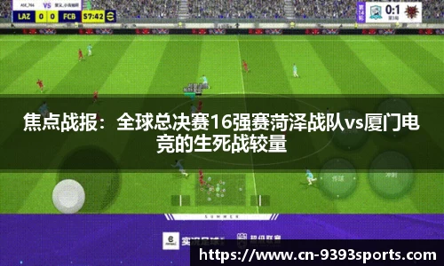 9393体育官方网站