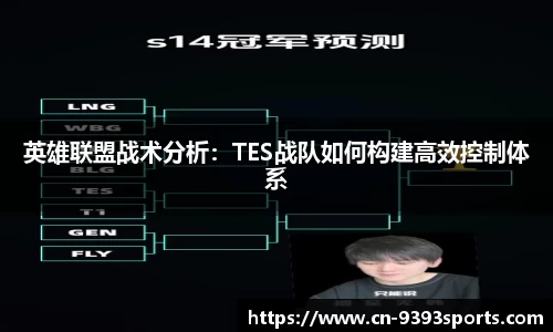 9393体育注册登录