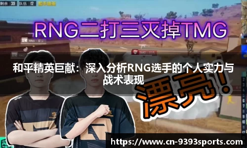 9393体育注册登录