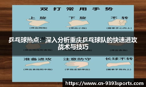 9393体育注册登录