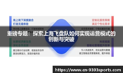 9393体育注册登录