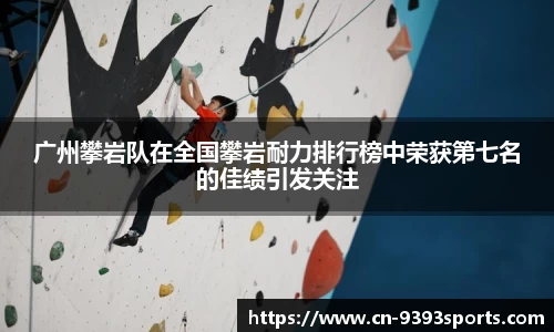 9393体育官方网站